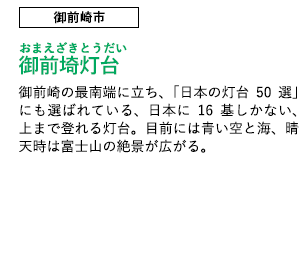 Os@O铔@O̍œ[ɗAu{̓50IvɂI΂ĂA{16ȂA܂œo铔BڑOɂ͐ƊCAV͕xmR̐iLB