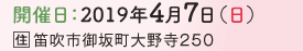 JÓF2019N47ij@Js⒬쎛250