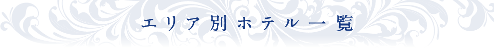 GAʃzeꗗ