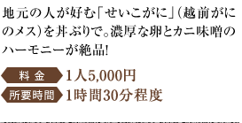 n̐lDށuɁvizOɂ̃Xj𘥂ԂŁBZȗƃJjX̃n[j[iI	  1l5,000~ v130x