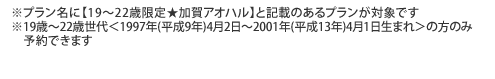 vɁy19`22Ό聚AInzƋLڂ̂vΏۂł19΁`22ΐぃ1997N(9N)42`2001N(13N)41܂ꁄ̂̕ݗ\ł܂