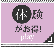 ̌Iplay