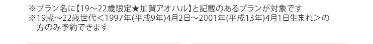 vɁy19`22Ό聚AInzƋLڂ̂vΏۂł19΁`22ΐi1997N(9N)42`2001N(13N)41܂ĵ̕ݗ\ł܂