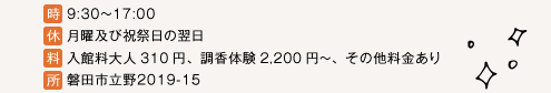 ٗl310~Ǎ2,200~`Ȃ菊֓cs2019-159:30`17:00xjyяjՓ̗