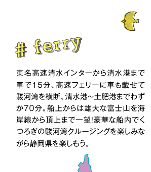 # ferryC^[琴`܂ŎԂ15AtF[ɎԂڂďx͘pfA``y`܂ł킸70BDォ͗YȕxmRCݐ璸܂ň]I؂ȑDł났̏x͘pN[WOy݂ȂÉyB