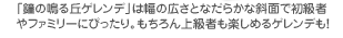 u̖uQfv͕̍LƂȂ炩ȎΖʂŏ҂t@~[ɂ҂B㋉҂y߂QfI