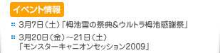 CxgFR7iyju̒r̍ՓTEg̒rӍՁv R20ij`21iyjuX^[LjIZbV2009v