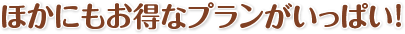 قɂȃvςI
