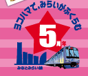 Rn}ŁA݂炢ӂށ@݂ȂƂ݂炢
