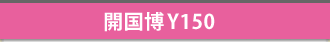 JY150