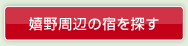 ӂ̏hT