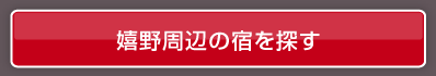 ӂ̏hT