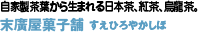 Ɛt琶܂{AgAGBAَq܁iЂ₩فj