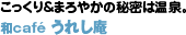 &܂₩̔閧͉Bacafe ꂵ