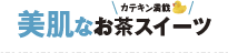 ȂXC[c