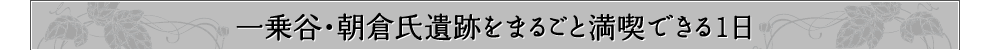 JEqւ܂邲Ɩił1