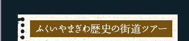 ӂ܂j̊XcA[