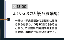 ӂӂ邳ƍՂiLnj