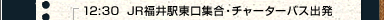 12:30 JRwWE`[^[oXo
