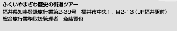 ӂ܂jXcA[
