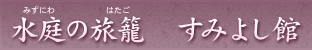 ̗ā@݂悵