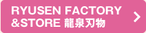 RYUSEN FACTORY&STORE n