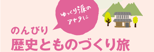 h̃Ai^ɂ̂тjƂ̂Â藷