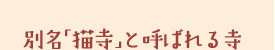 ʖuLvƌĂ΂鎛