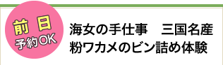 O\OKC̎d@OYJ̃rlߑ̌