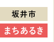 s@܂邫