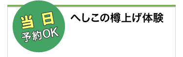\OKւ̒Mグ̌