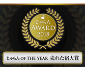  OF THE YEARꂽh