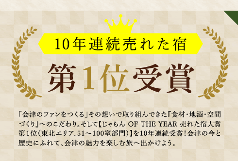 10NAꂽh1ʎ܁uẪt@v̑zŎgłwHށEnEԂÂxւ̂Bāy OF THE YEAR ꂽh PʁikGAA51`100jz10NA܁IÂ̍ƗjɂӂāAÂ̖͂yޗ֏o悤B