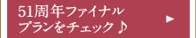 51Nt@Civ`FbN