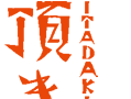 ܂iITADAKIMASUj