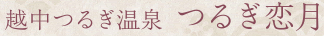 z邬 邬