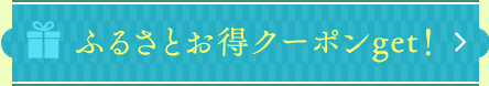 ӂ邳ƂN[|getI