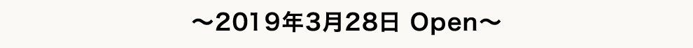 `2019N328 Open`