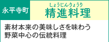 i@ii傤傤jfޖ{̔𖡂키ؒS̓`