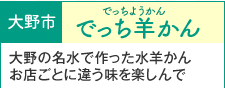 s@łrił悤j̖ōr񂨓XƂɈႤy