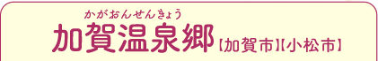 ꉷ򋽁i񂹂񂫂傤jyszysz