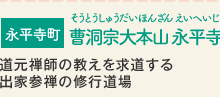 i@@{R iiƂイق񂴂 ւjTt̋oƎQT̏Cs