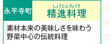 i@ii傤傤jfޖ{̔𖡂키ؒS̓`