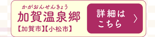ꉷ򋽁i񂹂񂫂傤jyszyszڍׂ͂