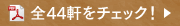 S44`FbNI