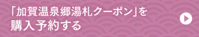 uꉷ򋽓DN[|vw\񂷂