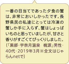 Ԃ̖ړĂł[H̊ÍAɂłB쌧̎BɂƂĂ͗Ⓚ̊Iɓ炸AI͂ς̂ƎvĂ܂AÂƍ肪Ăт肵܂BiuEFތ vjE40E2019N3S͂netŁj