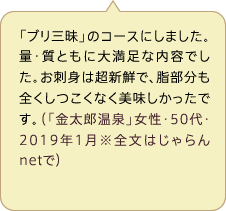 uuOṽR[Xɂ܂BʁEƂɑ喞ȓełBhg͒VNŁASȂłBiuYvE50E2019N1S͂netŁj