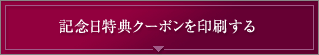 LOTN[|