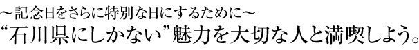 `LOɓʂȓɂ邽߂Ɂ`@hΐ쌧ɂȂh͂؂ȐlƖi悤B